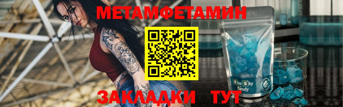 АМФЕТАМИН 98% Каменск-Шахтинский