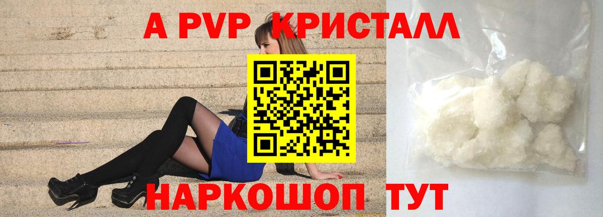 Амфетамин   МДМА  Каменск-Шахтинский  МЕФ кристаллы  Гашиш  Лсд 25  Вход с VPN  Меф МЯУ МЯУ  Экстази 