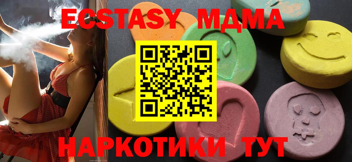Ecstasy Дубай Каменск-Шахтинский
