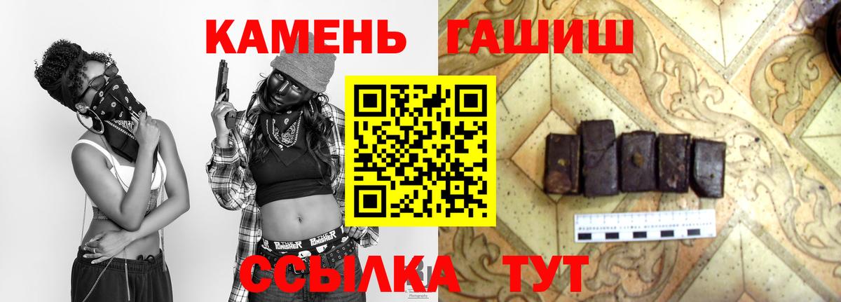 ГАШИШ гарик  ГАШ Изолятор  Вход с VPN  Каменск-Шахтинский 