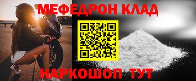 ALPHA-PVP Лесосибирск