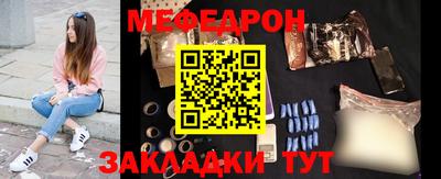 эйфоретик Ликино-Дулёво