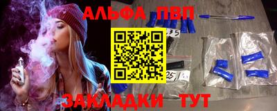 МДМА Ливны