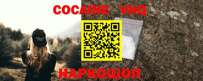 МДМА Ливны