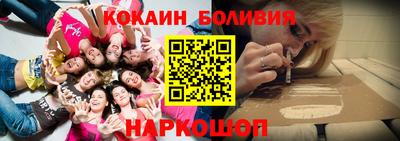 МДМА Ливны