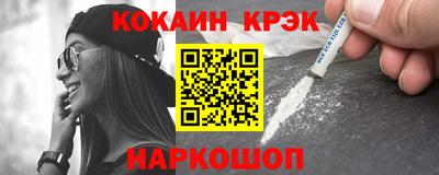 эйфоретик Ликино-Дулёво