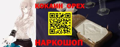 ALPHA-PVP Лесосибирск