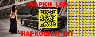 МДМА Ливны