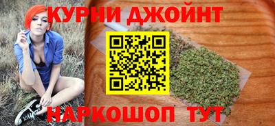 МДМА Ливны