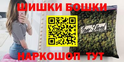 МДМА Ливны