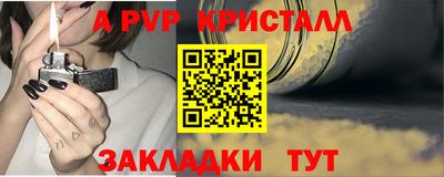 эйфоретик Ликино-Дулёво