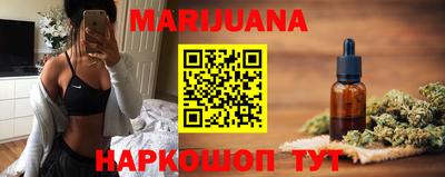МДМА Ливны