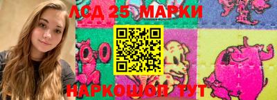эйфоретик Ликино-Дулёво