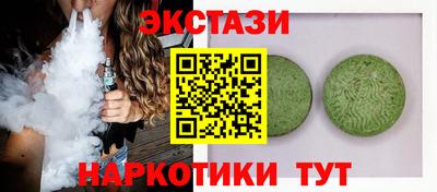 эйфоретик Ликино-Дулёво