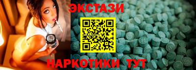 МДМА Ливны