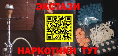 эйфоретик Ликино-Дулёво