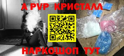 эйфоретик Ликино-Дулёво