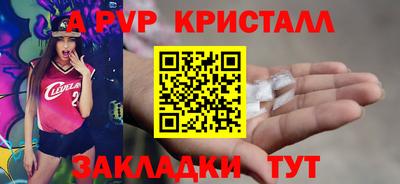 эйфоретик Ликино-Дулёво