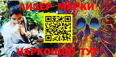 эйфоретик Ликино-Дулёво