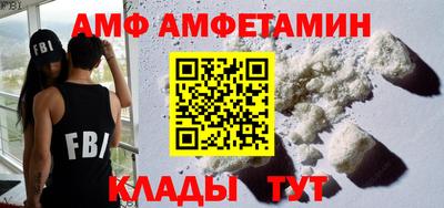 МДМА Ливны