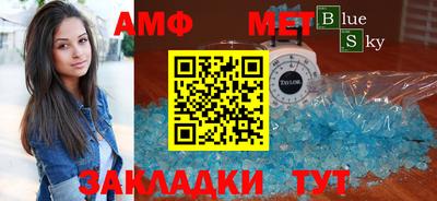 эйфоретик Ликино-Дулёво