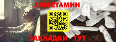 эйфоретик Ликино-Дулёво