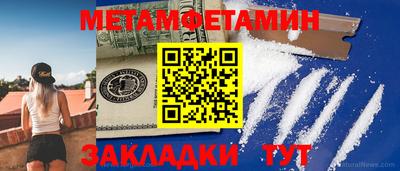МДМА Ливны