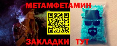 ALPHA-PVP Лесосибирск