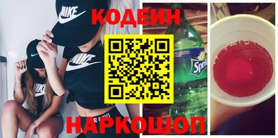 ALPHA-PVP Лесосибирск