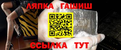 эйфоретик Ликино-Дулёво