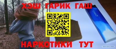 ALPHA-PVP Лесосибирск