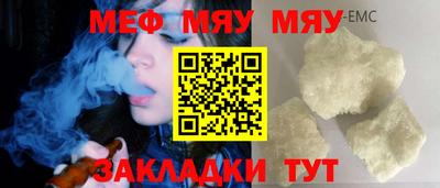 МДМА Ливны