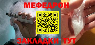 МДМА Ливны