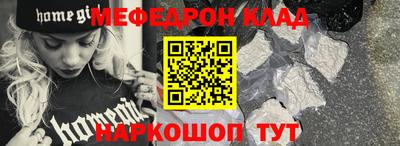 МДМА Ливны