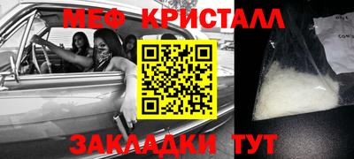 эйфоретик Ликино-Дулёво