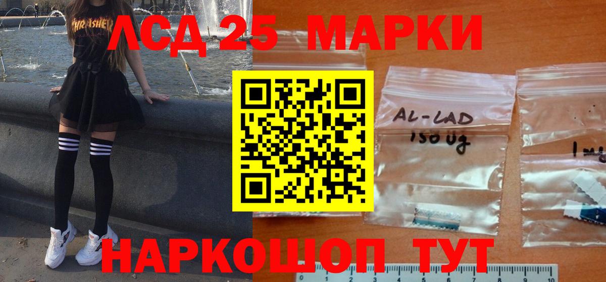 OMG онион  Вход с VPN  Каменск-Шахтинский  LSD-25 экстази кислота  Лсд 25 экстази ecstasy 