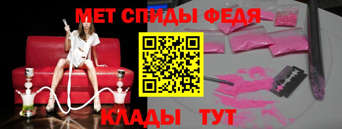 Метамфетамин пудра  Вход с VPN  Метамфетамин пудра  Каменск-Шахтинский 