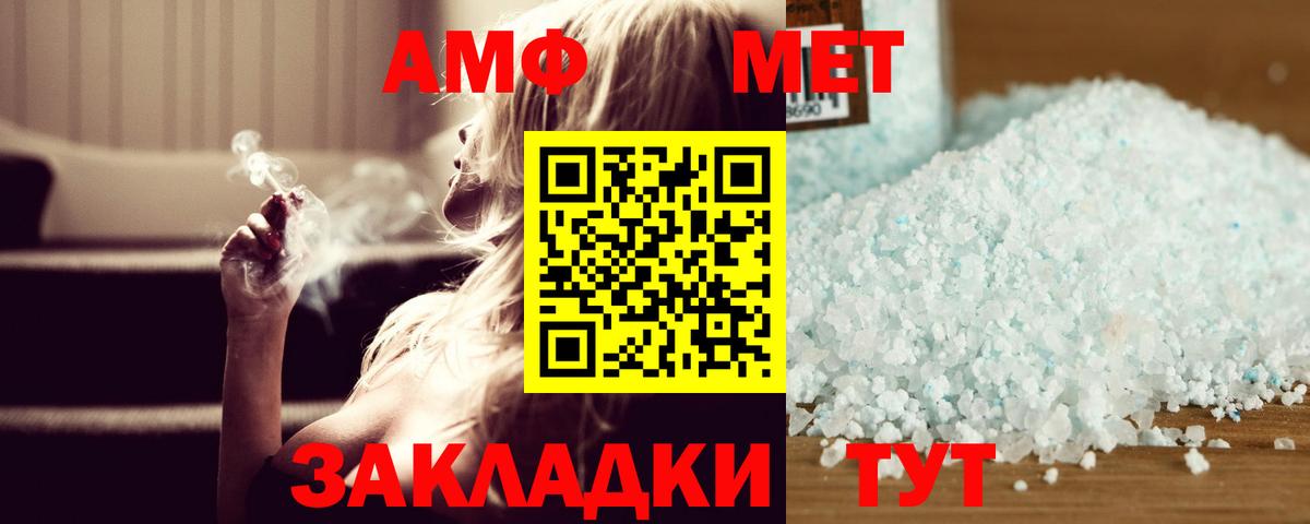 Метадон Каменск-Шахтинский