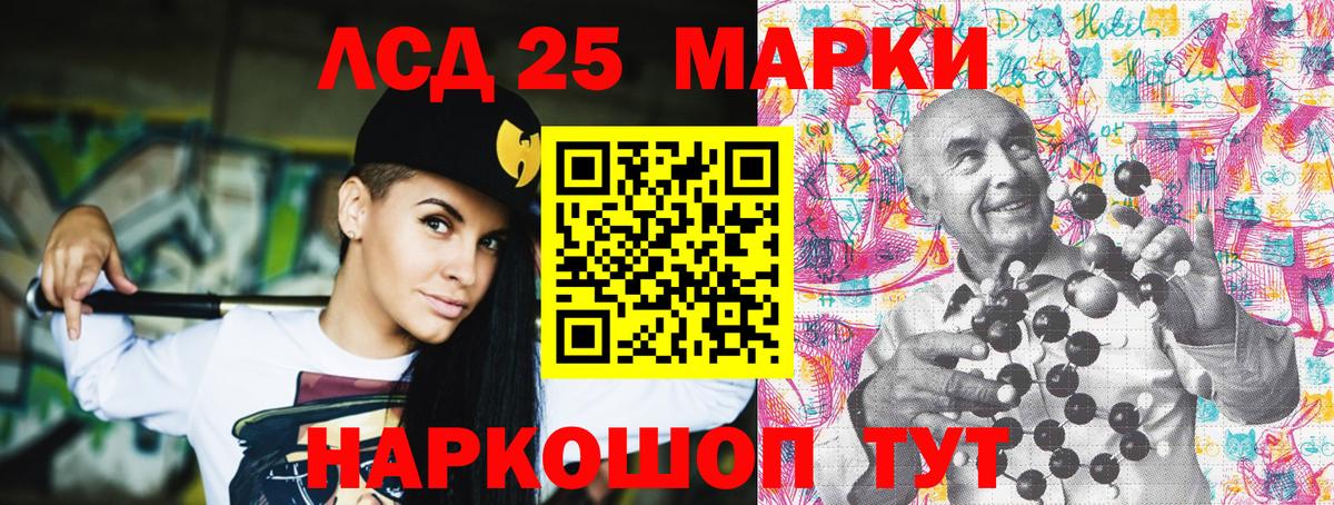 Каменск-Шахтинский  Марки 25I-NBOMe 1500мкг  Марки 25I-NBOMe 1500мкг  Вход с VPN 